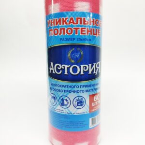 Полотенце нетканое цветное 25х40 (60 Листов)