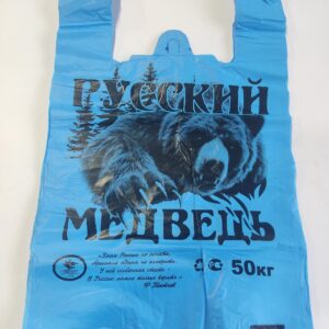 Пакет маечка 5гр 28х50  (50 Штук)
