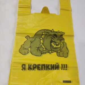 Пакет маечка 7гр "Я Крепкий" 30х55  (50 Штук)