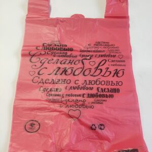 Пакет маечка 5гр 28х50  (50 Штук)