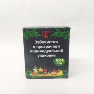 Зубочистки в индивидуальной упаковке (1000 штук)