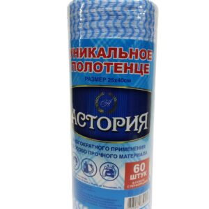 Полотенце нетканое цветное 25х40 (60 Листов)