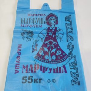 Пакет маечка 7гр "Марфуша" 30х55  (50 Штук)