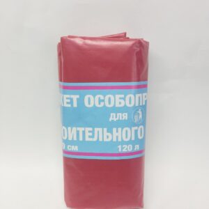 Мешки для мусора прочные 120л (ПВД) 260гр (красно-коричневый) 5шт в пачке (40шт в мешке)