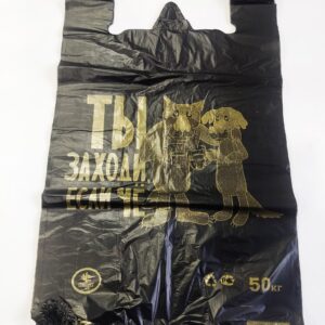 Пакет маечка 8гр 30х55  (50 Штук)