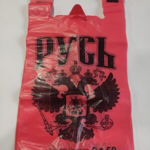 Пакет маечка 12гр  "Русь" 30х55  (50 Штук)