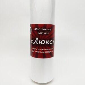 Фасовочный рулон "Люкс" 24х37 700гр