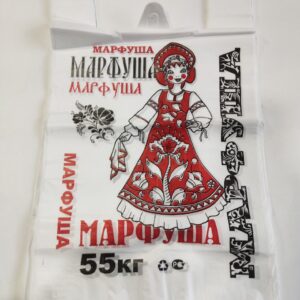 Пакет маечка 9гр "Марфуша" 30х55  (50 Штук)