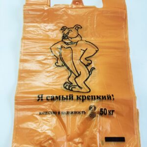 Пакет маечка 8гр 30х55 "Я Крепкий"  (50 Штук)