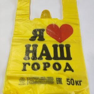 Пакет маечка 5гр 28х50  (50 Штук)