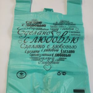 Пакет маечка 5гр 28х50  (50 Штук)