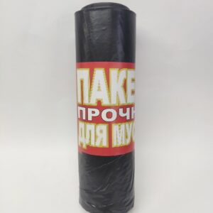 Мешки для мусора прочные 180л/10штук (ПНД) 88х110см 500гр