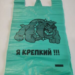 Пакет маечка 7гр "Я Крепкий" 30х55  (50 Штук)