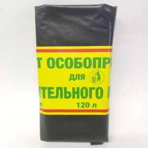 Мешки для мусора прочные 120л/5Штук (ПВД) (зелено-желтый)