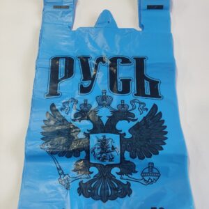 Пакет маечка 12гр "Русь" 30х55  (50 Штук)
