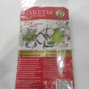 Пакет для льда 224 кубика (8*28) п/п пакете
