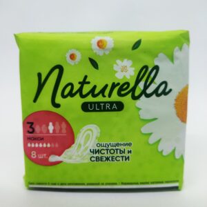 Прокладки "Naturella" Ультра макси 3 (8 Штук)