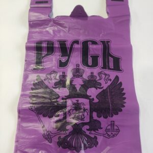 Пакет маечка 12гр "Русь" 30х55  (50 Штук)